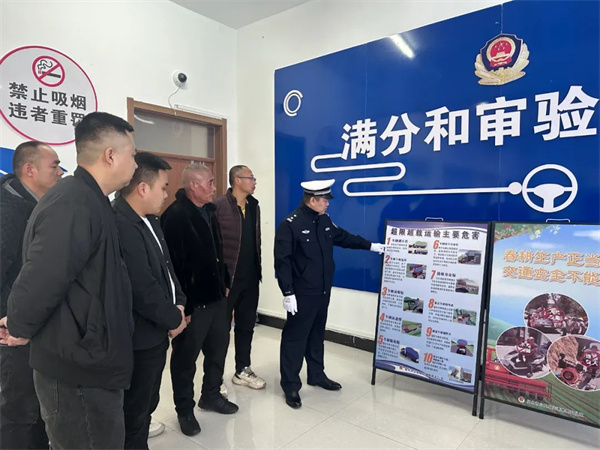 黑龙江省绥化市公安局交通警察支队兰西大队到满分和审验教育基地开展交通安全宣传活动