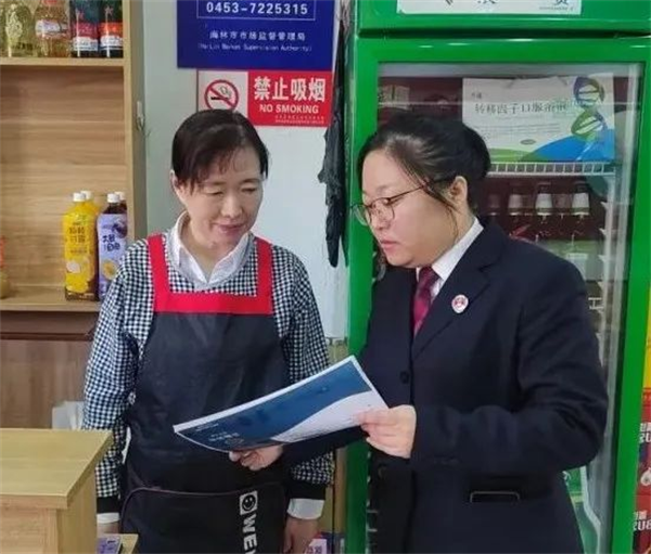 黑龙江省亚布力人民检察院：守护个人信息安全 筑牢信息安全防线