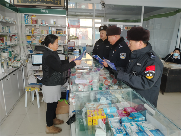 黑龙江省大兴安岭地区公安局韩家园分局开展防范打击假币宣传活动