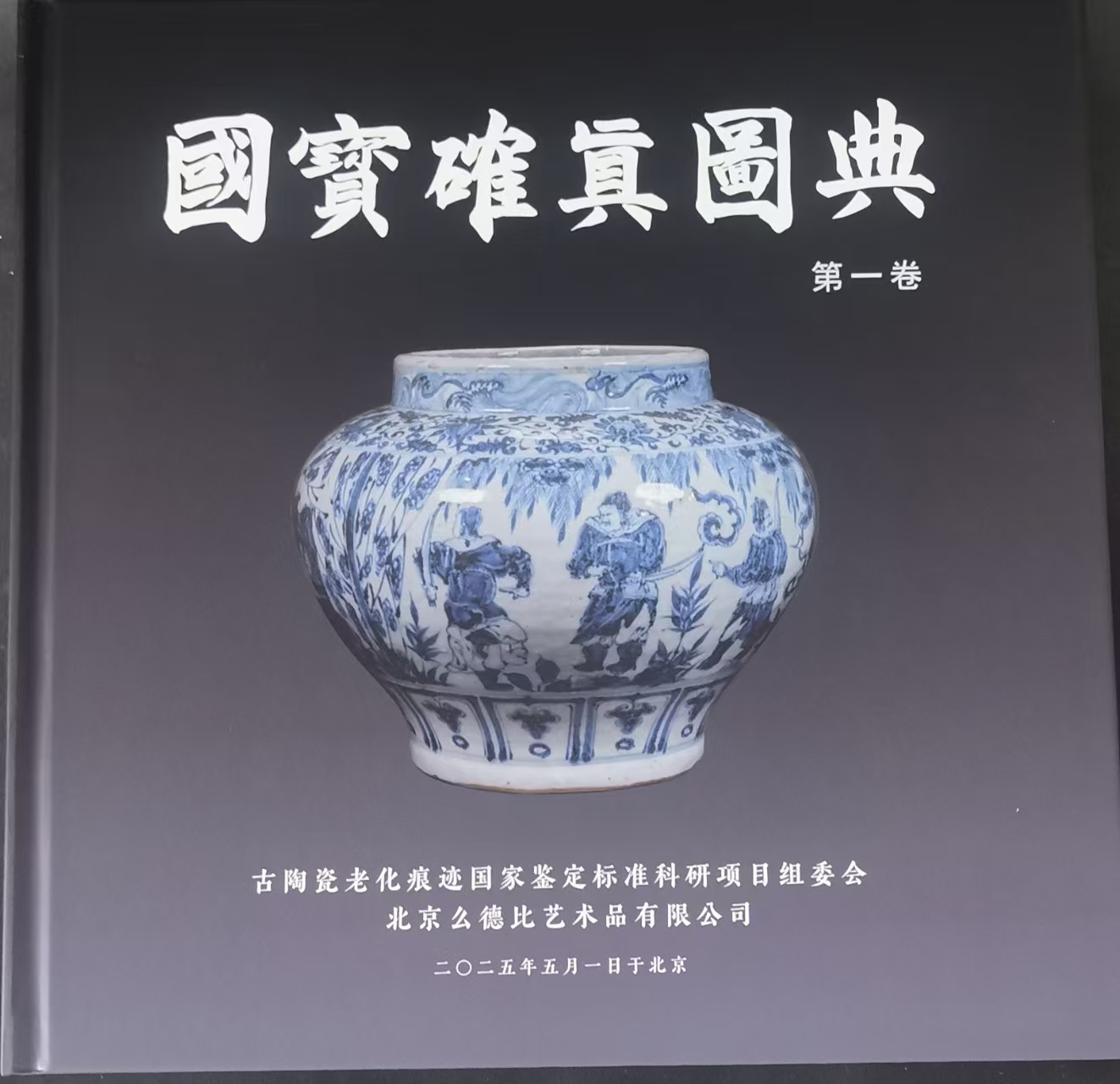微信图片_20250609165259.jpg