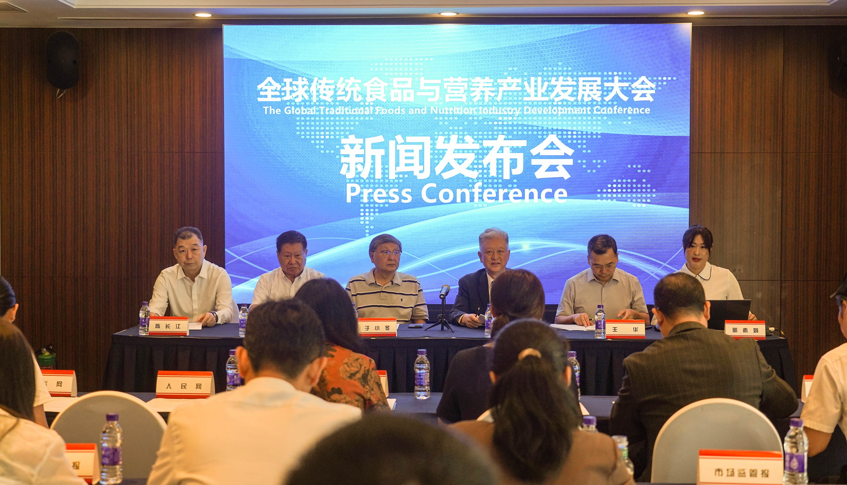 发布会_眸目压缩.jpg 发布会_眸目压缩.jpg