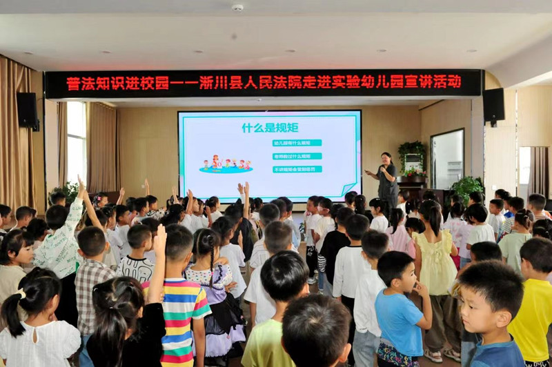 河南南阳淅川县法院：法官“变身”法治副校长，他们这样送法进校园