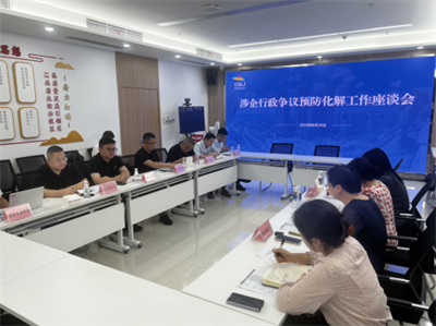 微信图片_20250108162939.png 微信图片_20250108162939.png