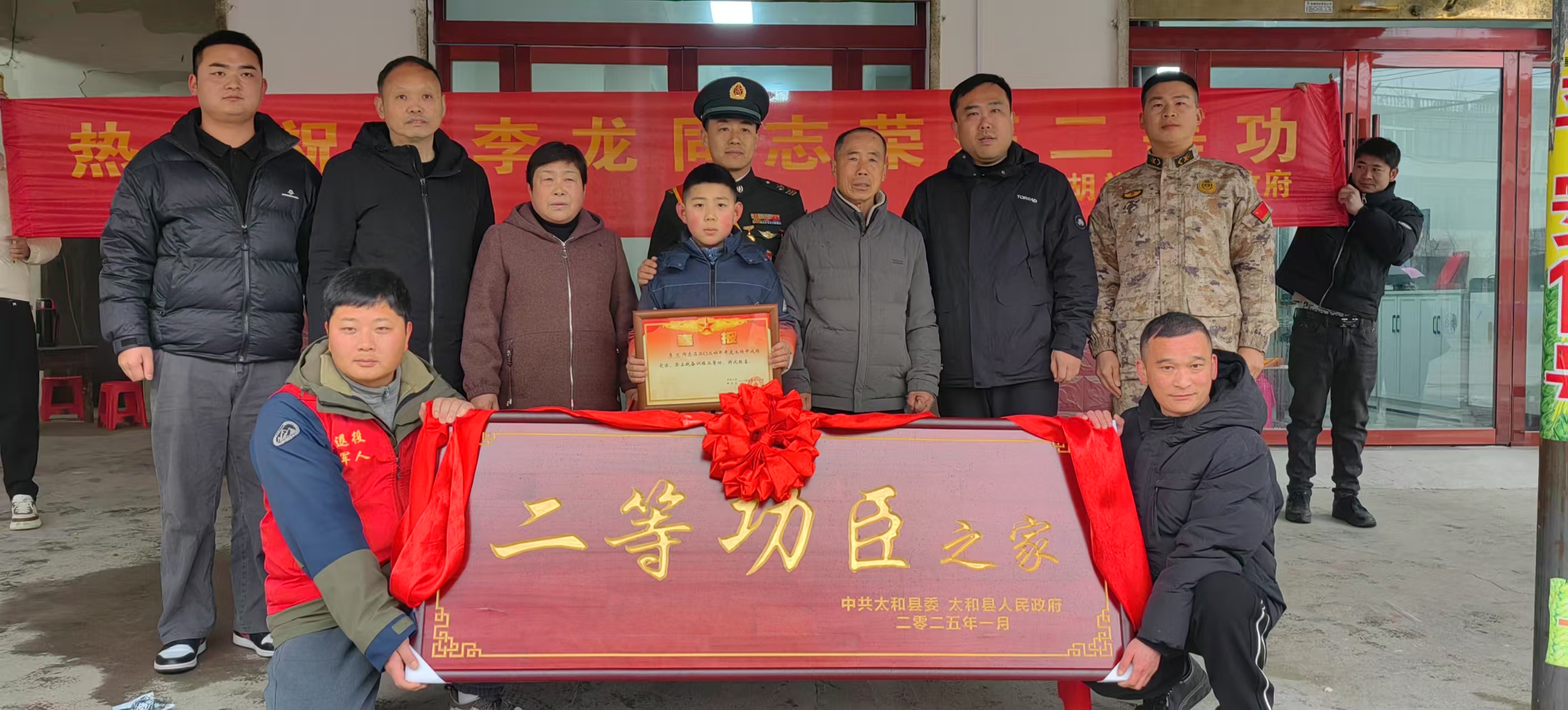 微信图片_20250128091005.jpg 微信图片_20250128091005.jpg