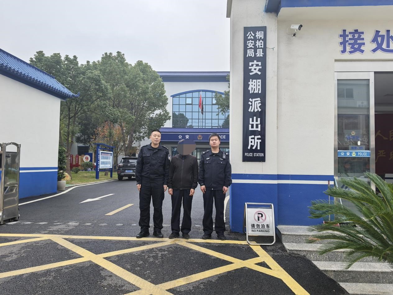 河南南阳桐柏县公安局：深挖细查出真相 造谣男子被惩罚
