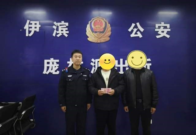 河南伊滨：万元现金不慎丢失 民警倾力相助如数找回