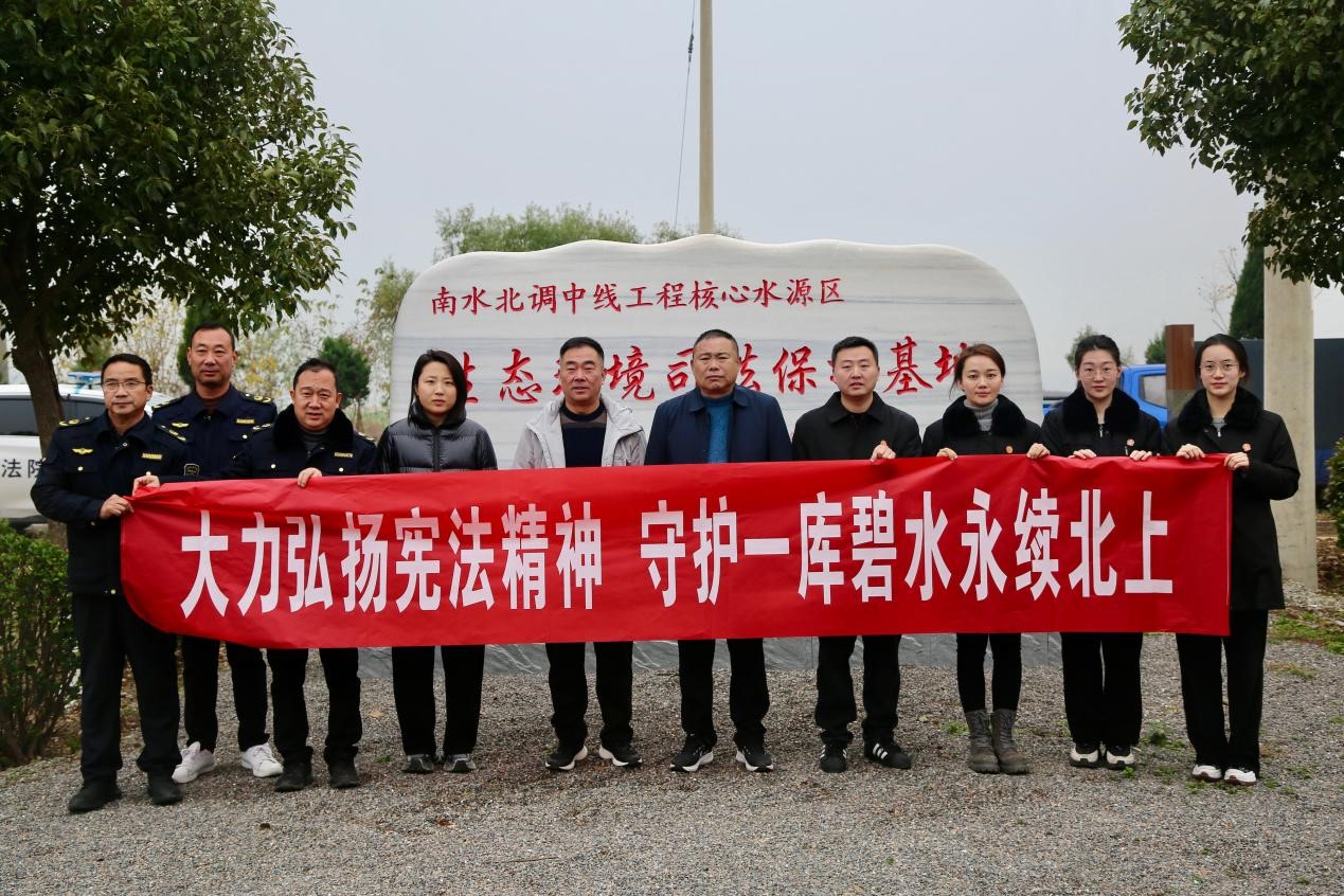 河南南阳淅川县人民法院开展宪法宣传日活动