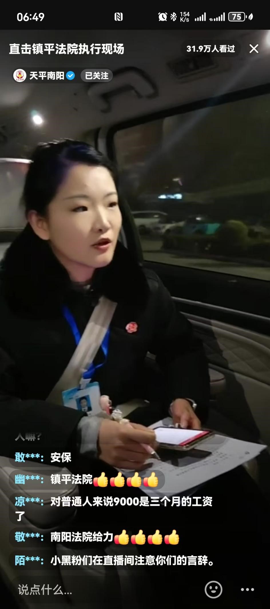 图片2.jpg 图片2.jpg