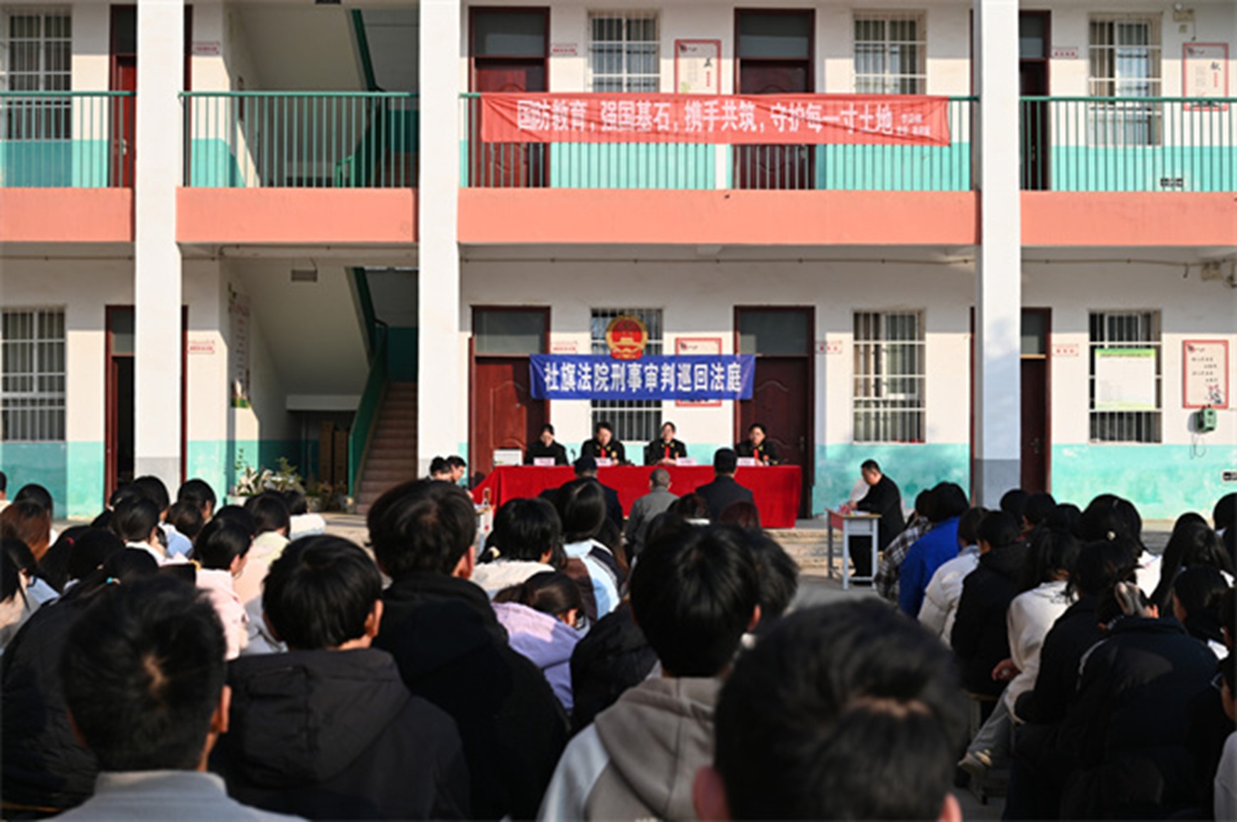 河南省南阳市社旗县法院开展“送法进校园”活动