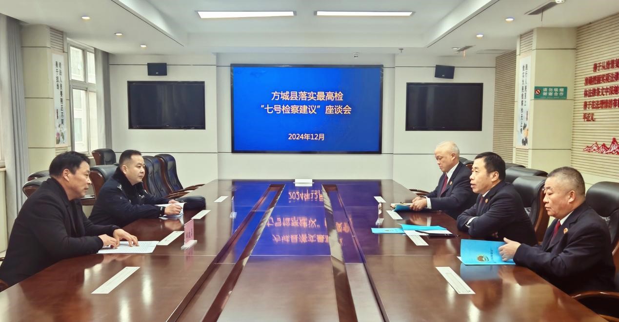 河南省南阳市方城县检察院：落实“七号检察建议”，保障寄递安全