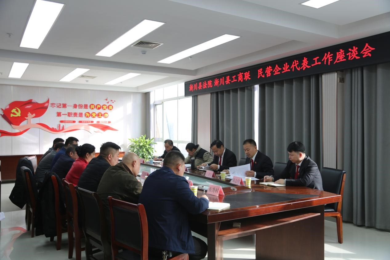 河南省南阳市淅川县法院：以司法“最优解”交出营商环境“满意卷”