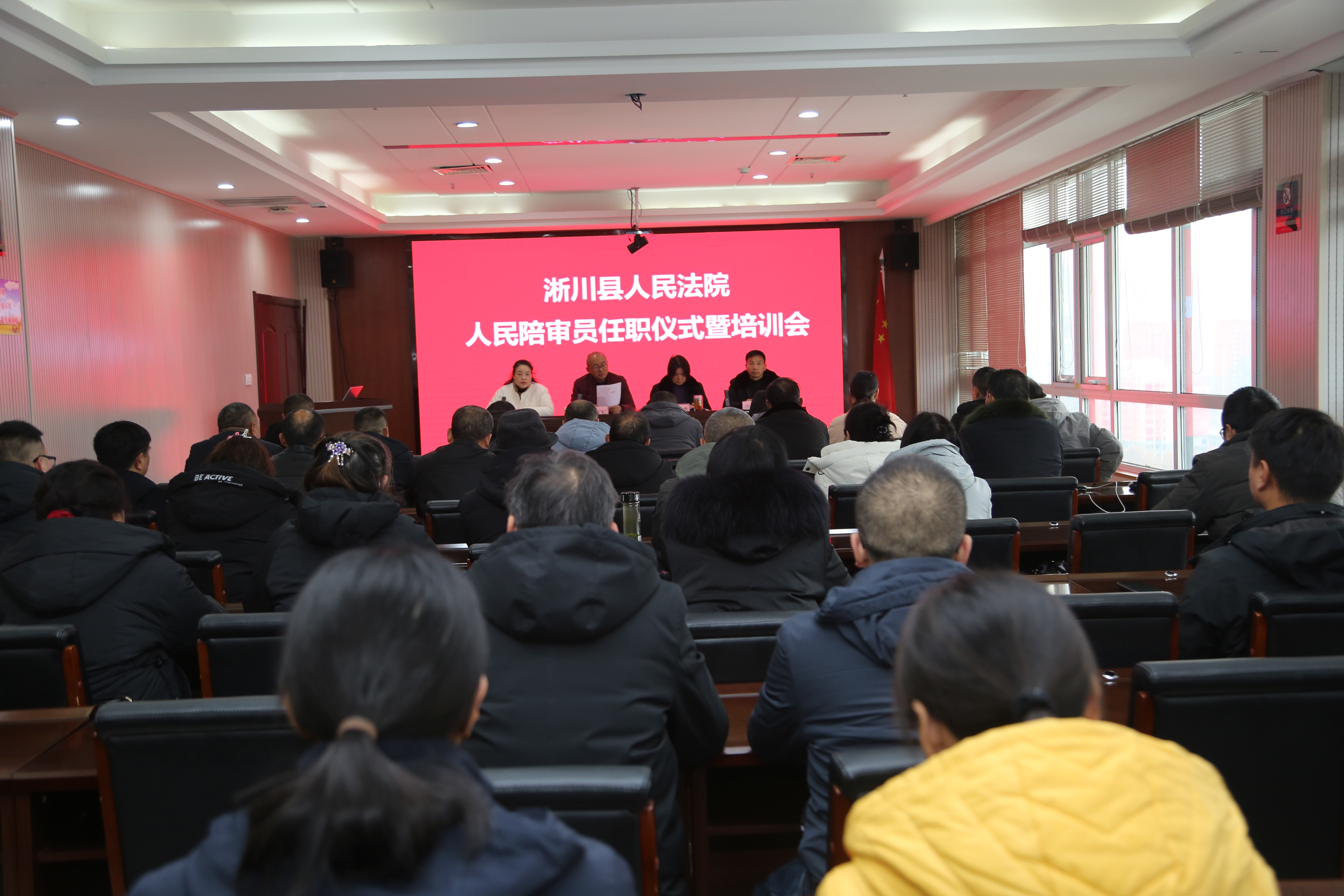 河南省南阳市淅川县法院举行新任人民陪审员任职宣誓仪式暨岗前培训