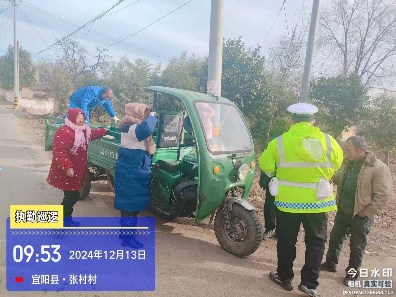 河南宜阳：走村入户“唠”安全，筑牢乡村平安路