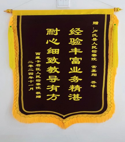 图片1.jpg 图片1.jpg