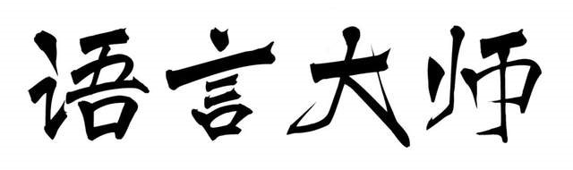 图片3.jpg 图片3.jpg