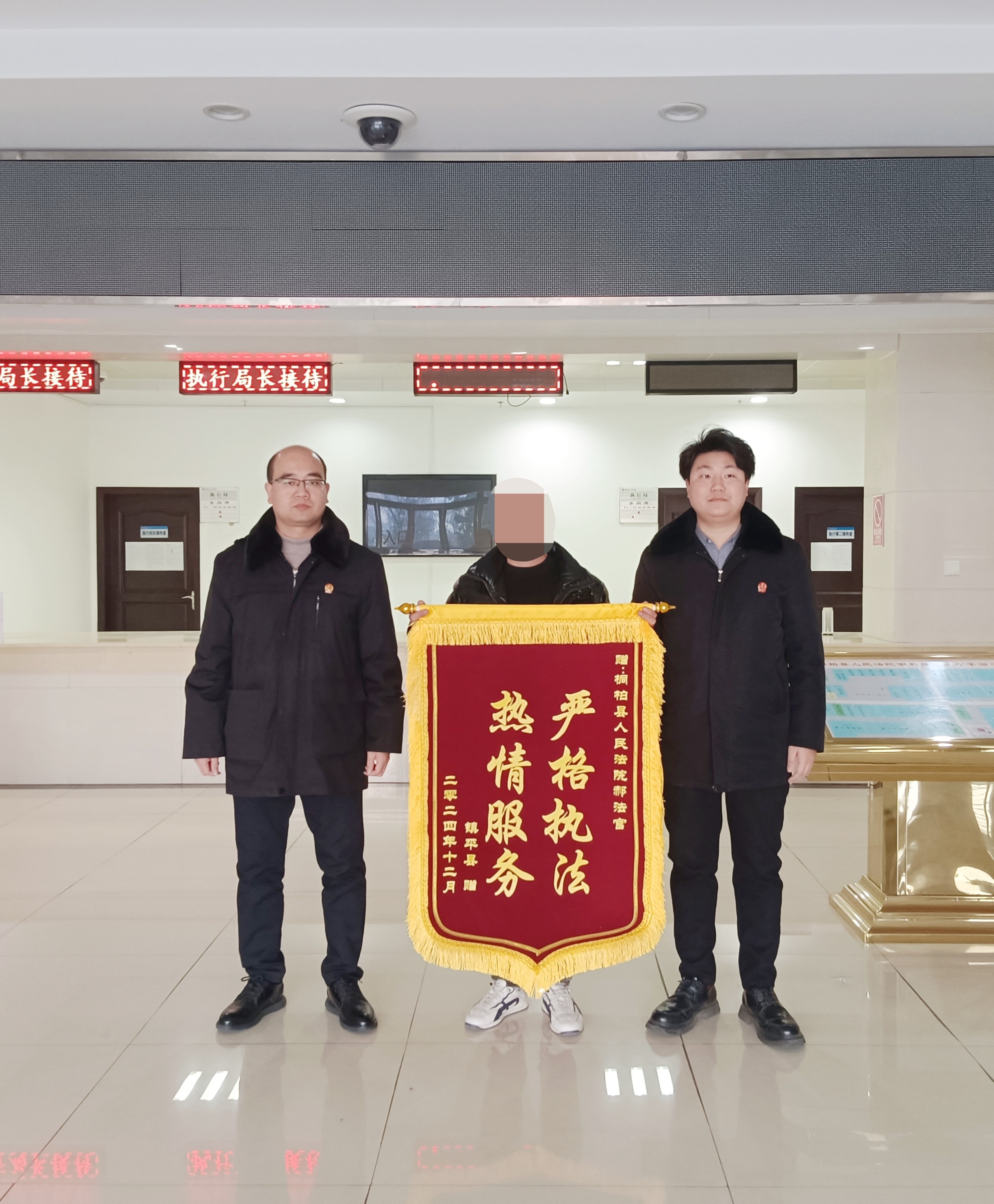 河南省南阳市桐柏县法院：高效执行促案结  当事人锦旗感谢