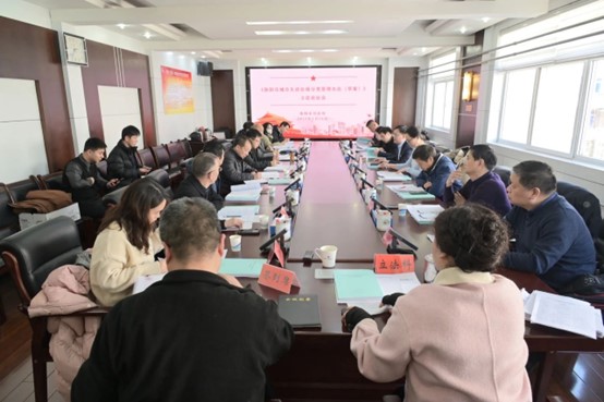洛阳市司法局召开《洛阳市城市生活垃圾分类管理办法（草案）》立法论证会