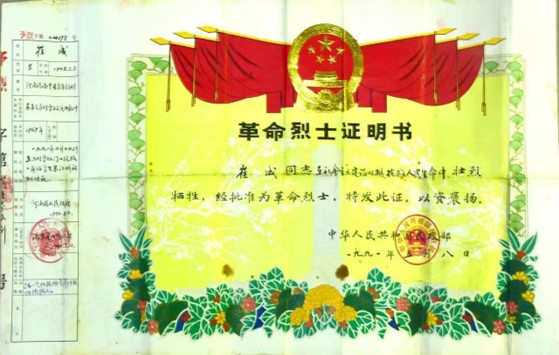 图片2.jpg 图片2.jpg