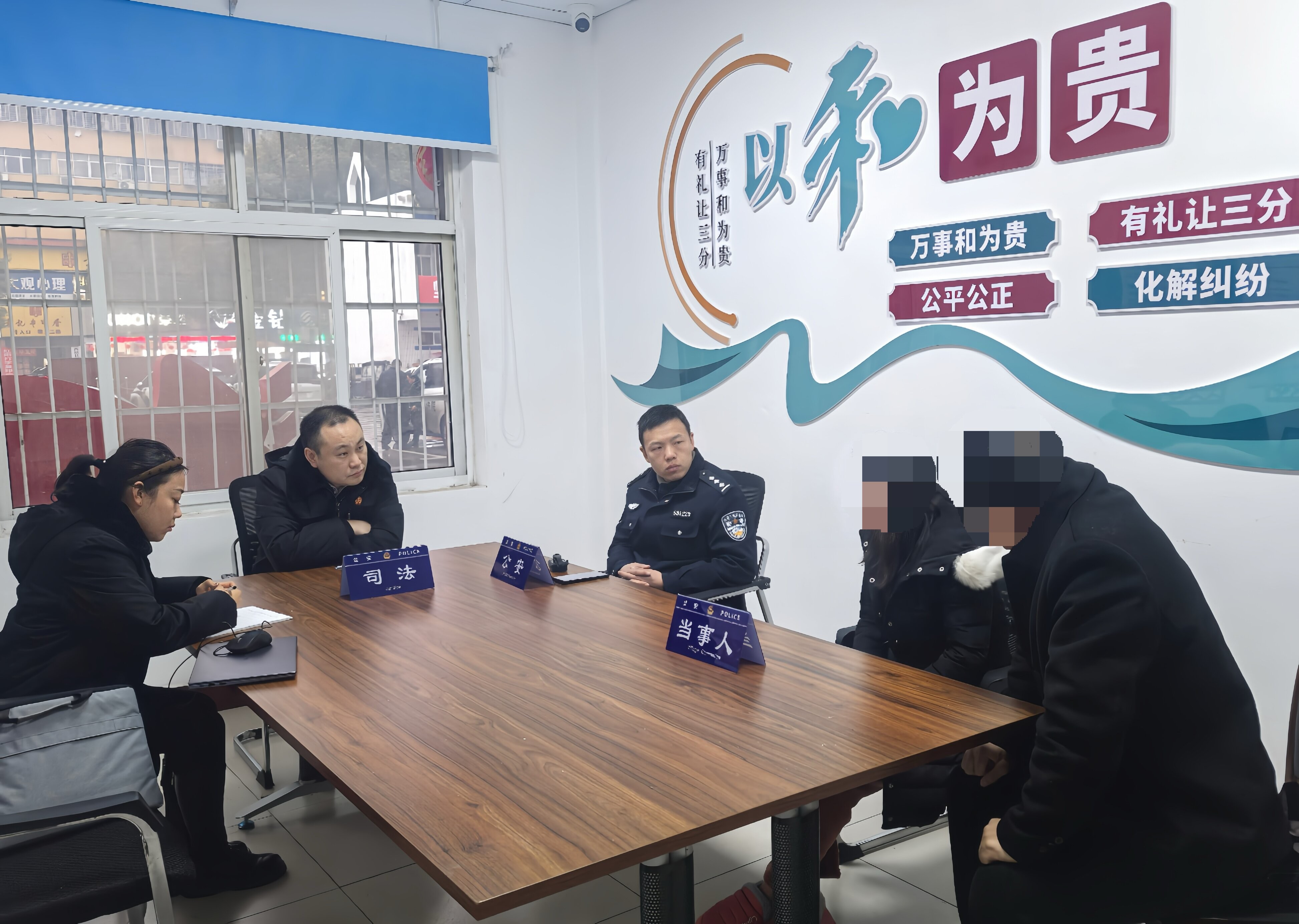 河南省南阳市西峡县法院：夫妻离婚“闹不停” 庭所联动促和谐