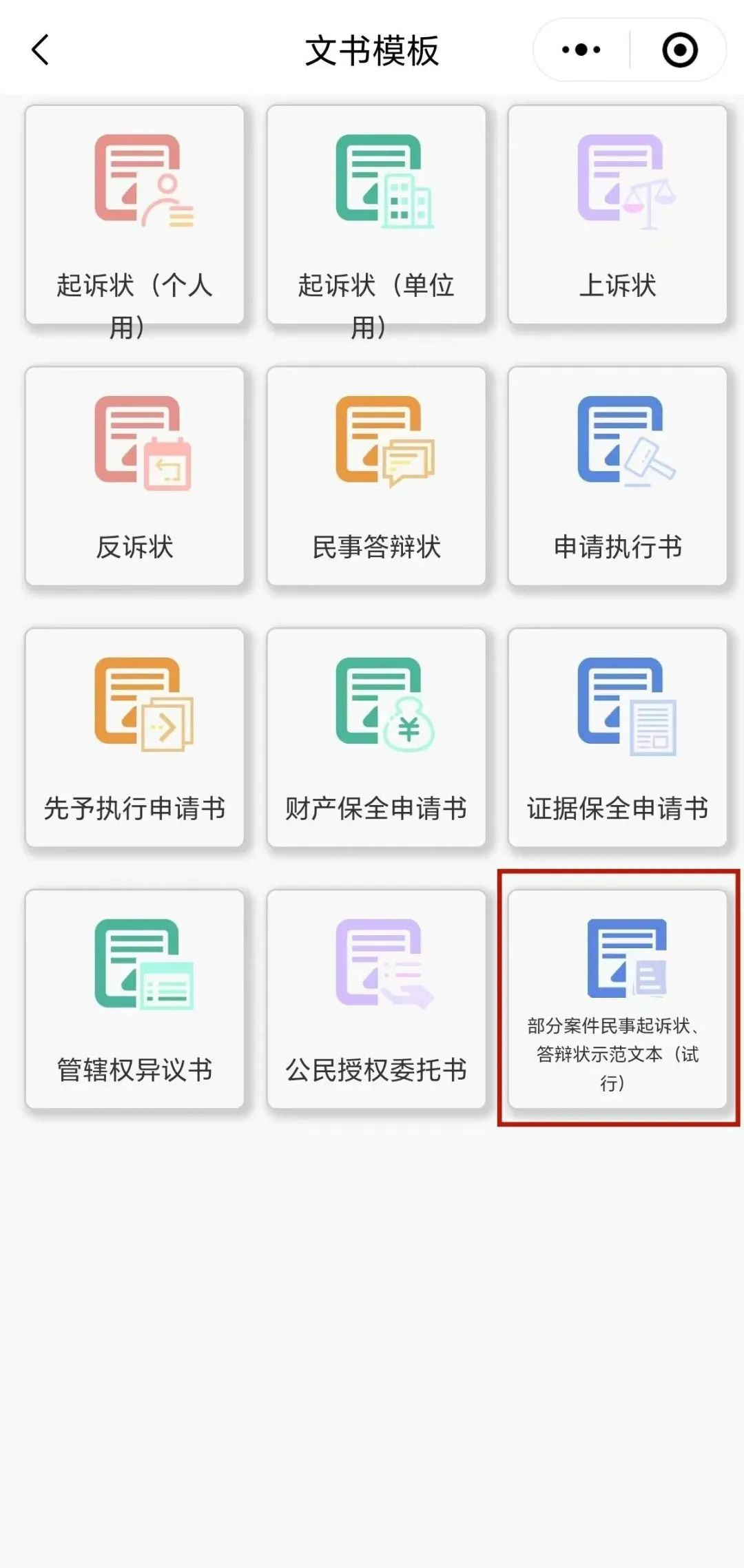2.png 2.png