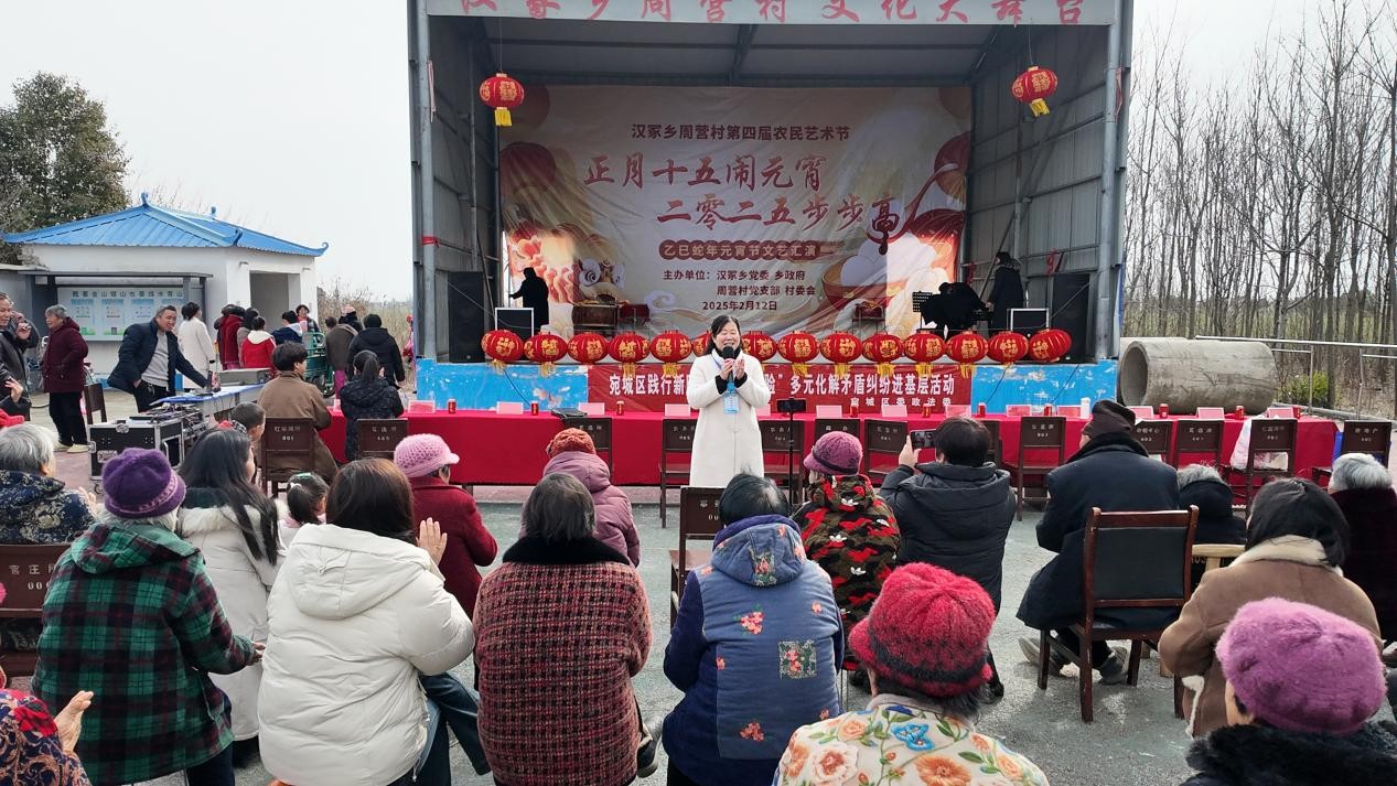 河南省南阳市宛城区汉冢乡：多元化解矛盾纠纷进基层 文艺汇演精彩纷呈