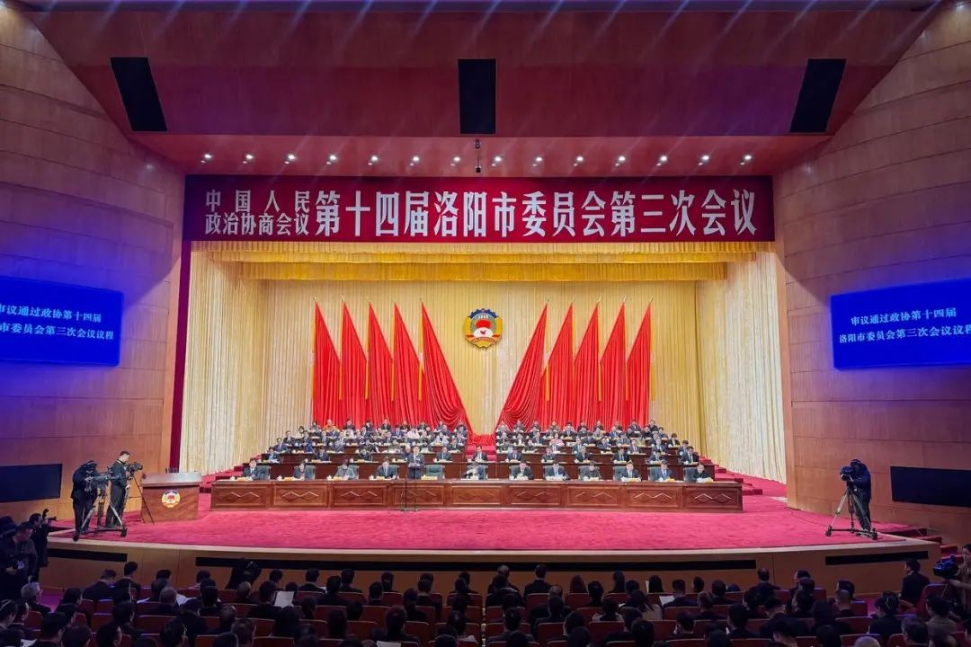 河南省洛阳市两会期间九三学社洛阳市委员会及多位社员荣获表彰