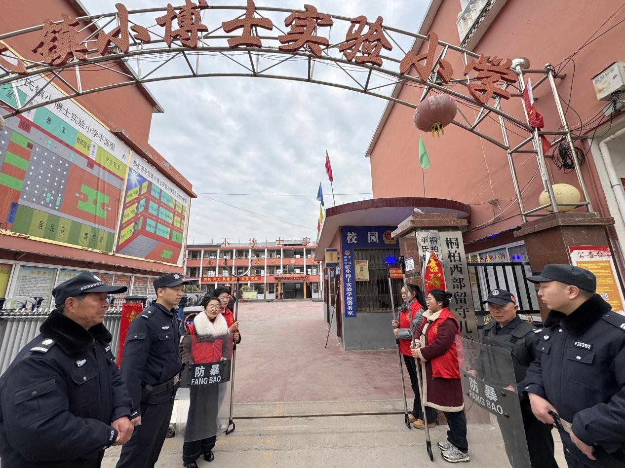 河南省南阳市桐柏县公安局：守护新春开学季  筑牢平安上学路