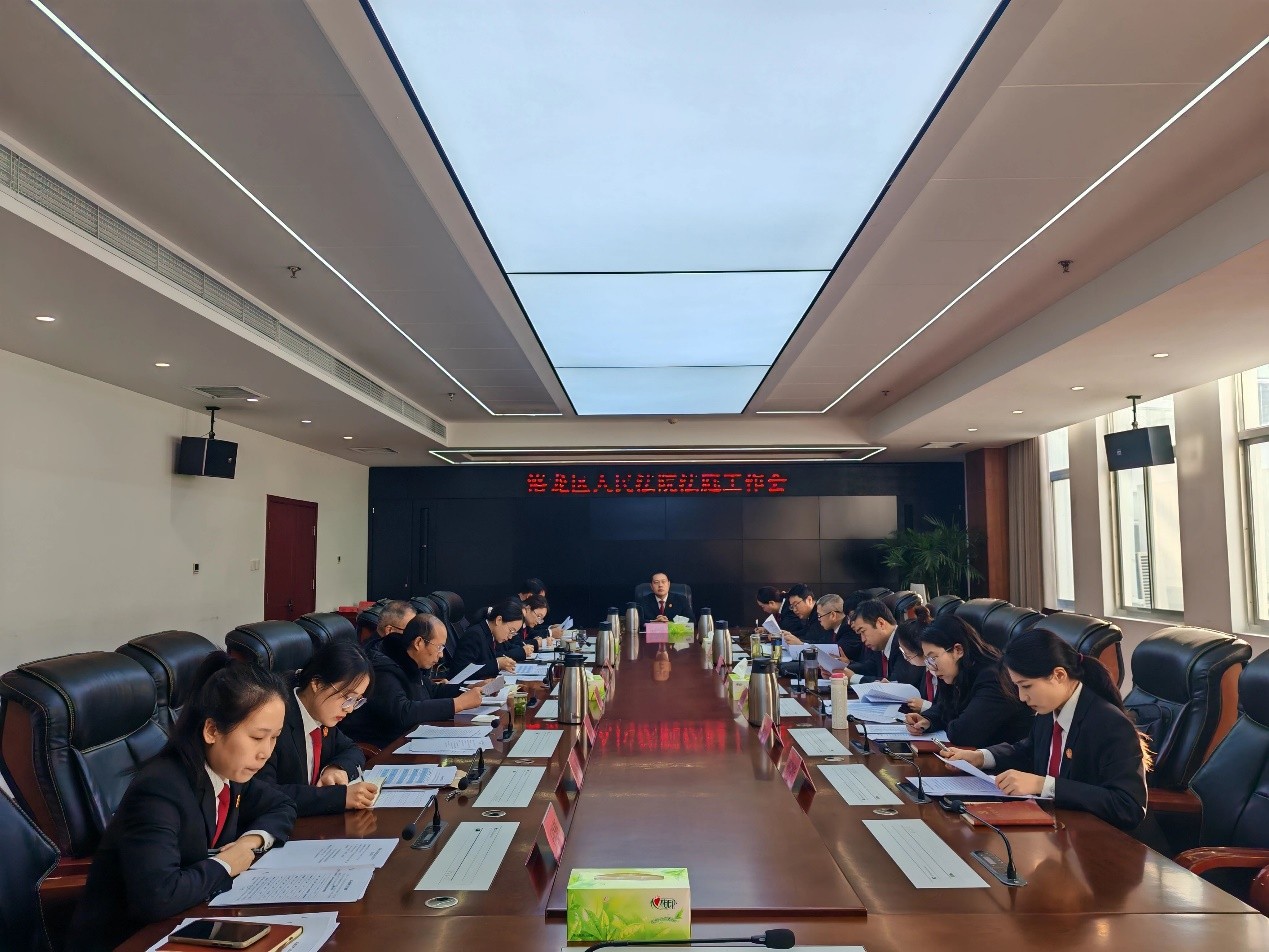 河南洛阳洛龙法院召开法庭工作会议