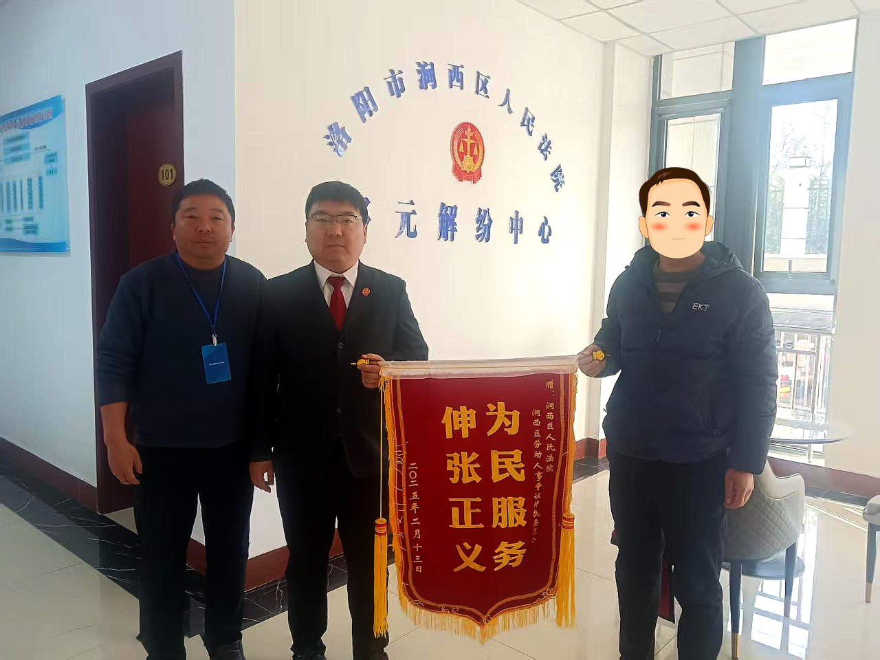 河南洛阳涧西法院：劳动争议无小事 审前调解促和谐