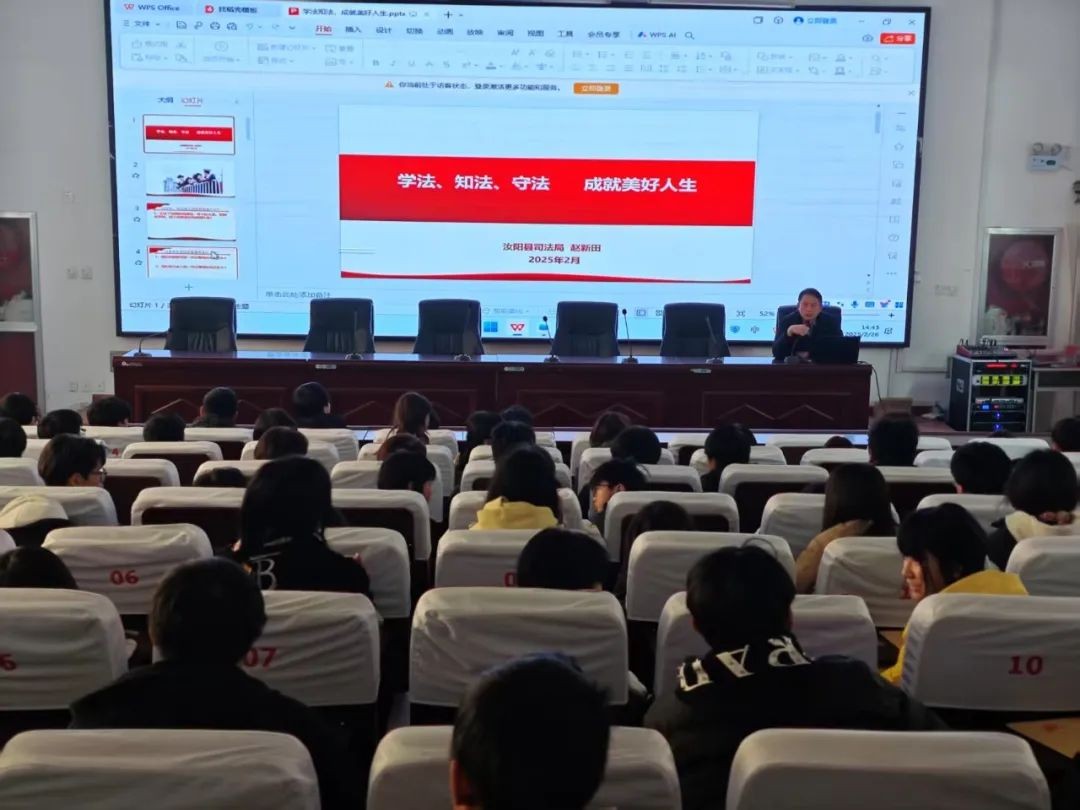 河南汝阳：法治春风进校园 护航青春启新程