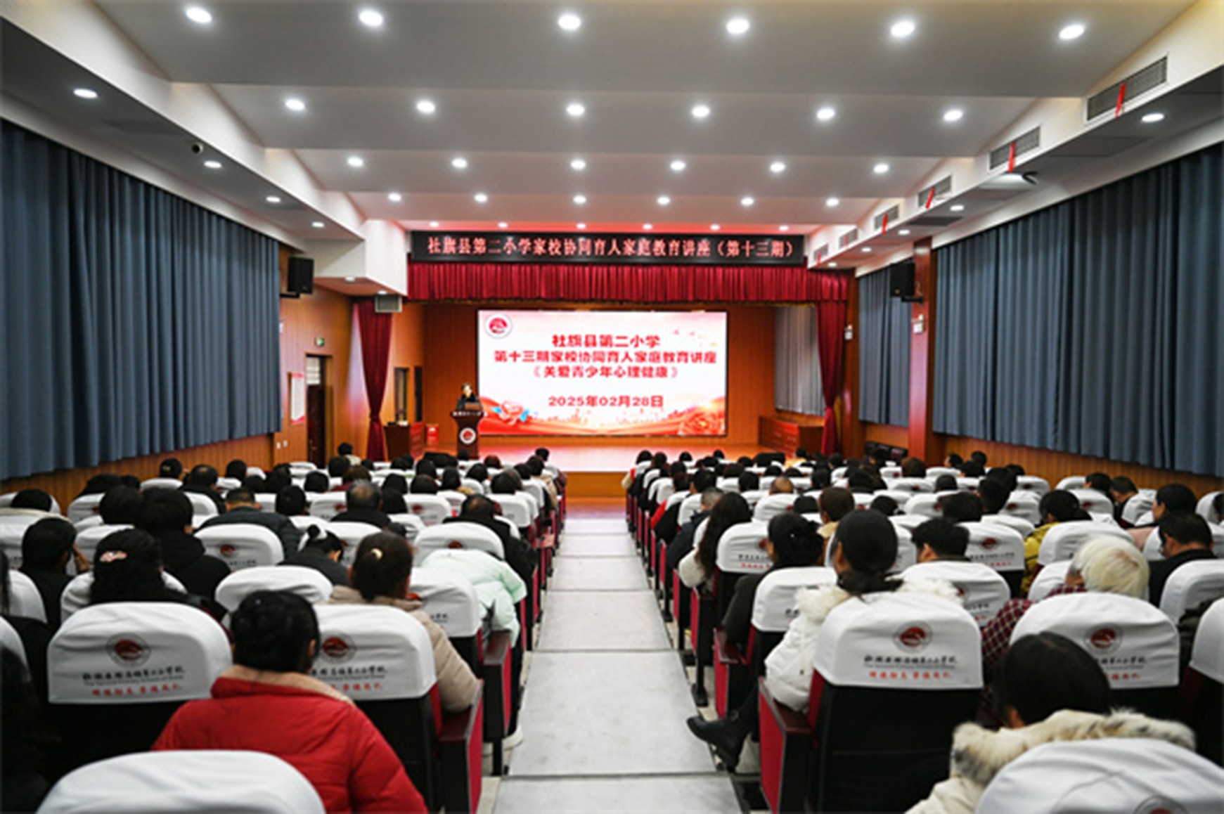 河南省南阳市社旗县法院：这堂“开学第一课”讲给家长听