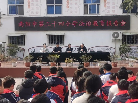 河南省南阳市宛城区委政法委：开展“2025年春季开学法治第一课”活动
