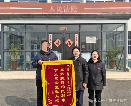 河南省南阳市唐河县法院：公正裁判解陈年旧账 倾心调解续手足情深
