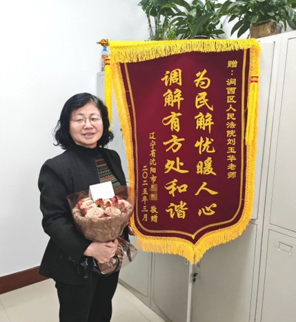 河南洛阳涧西法院通过“线上立案+电话调解”模式化解一起跨越两省的民事纠纷