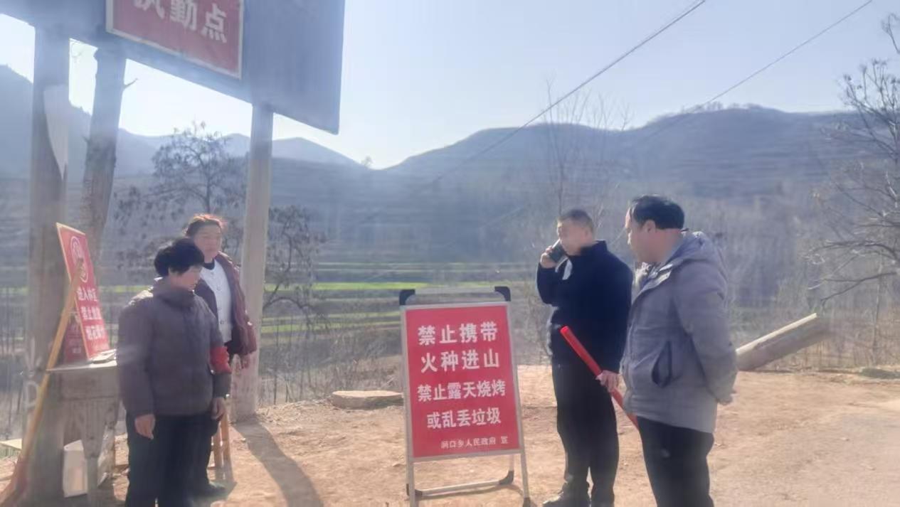 河南洛宁涧口乡人大代表筑牢春季森林防火线