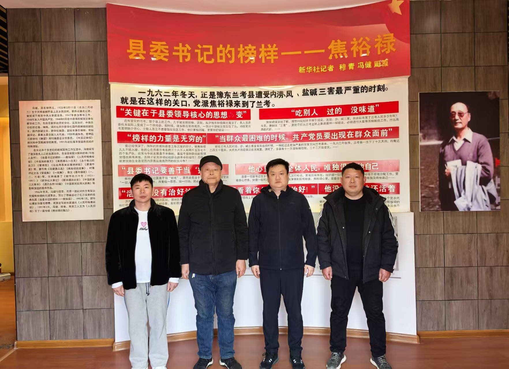 微信图片_20250312194016.jpg 微信图片_20250312194016.jpg