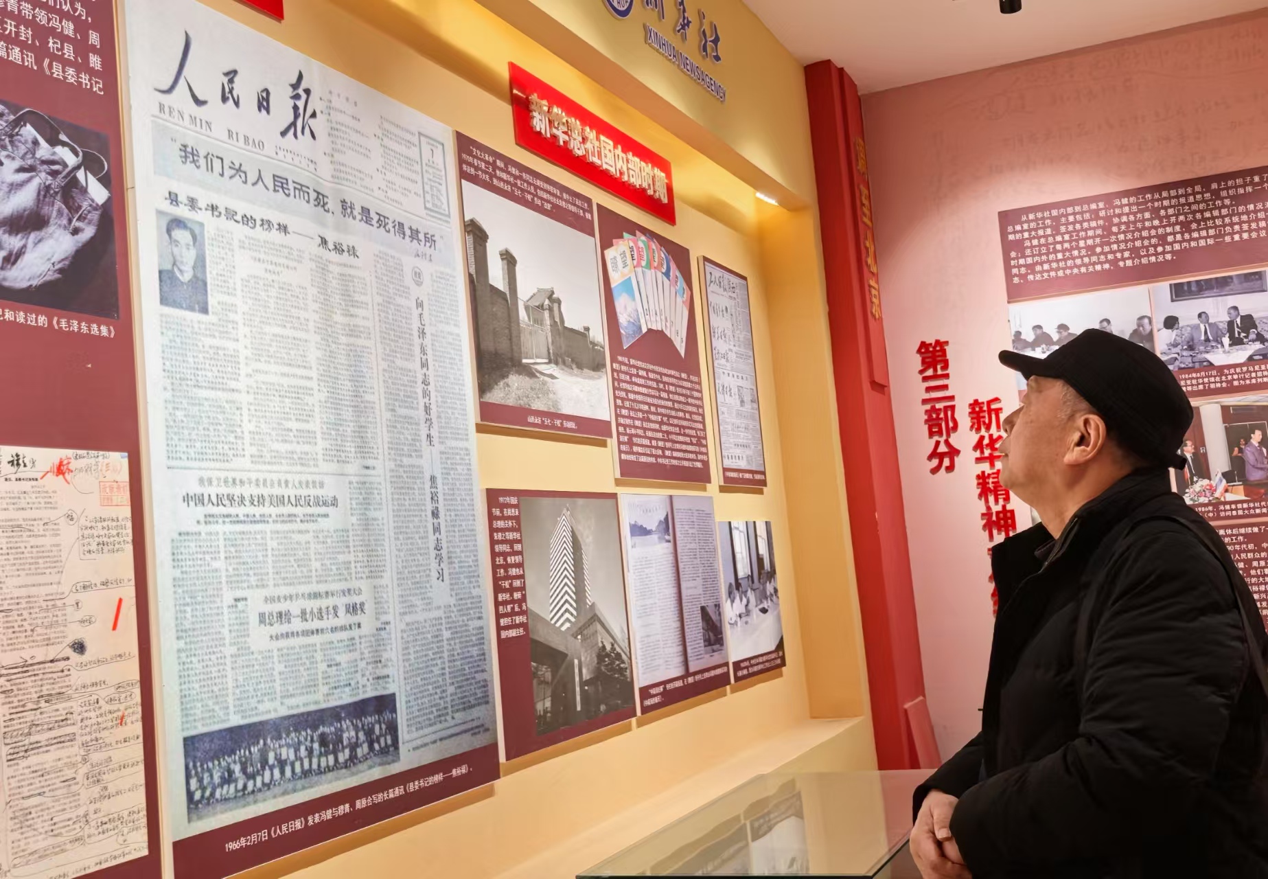 微信图片_20250312194020.jpg 微信图片_20250312194020.jpg