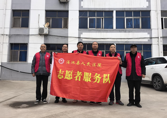 河南省渑池县法院离退休干部党支部开展志愿服务活动