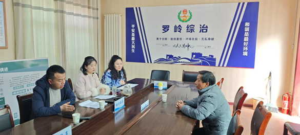微信图片_20250319145829.png 微信图片_20250319145829.png