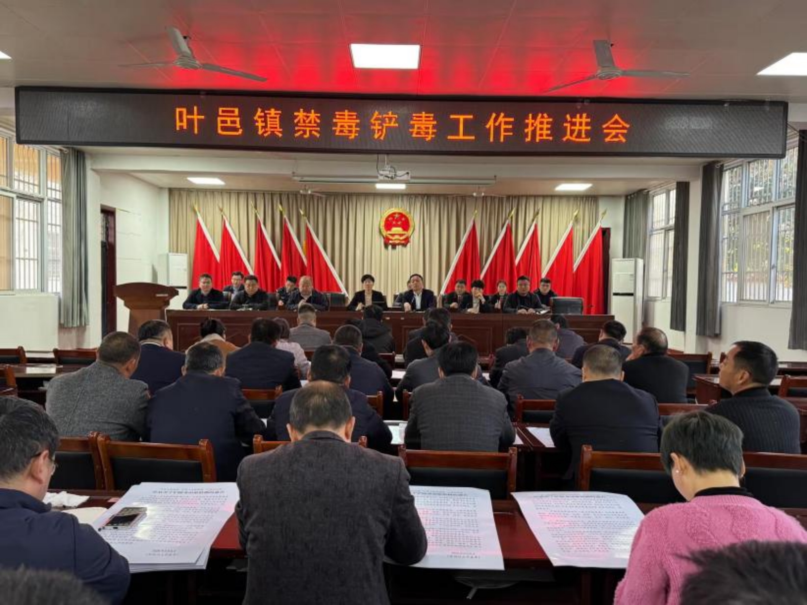 叶邑镇：抓实抓细禁毒铲毒，共建和谐平安叶邑
