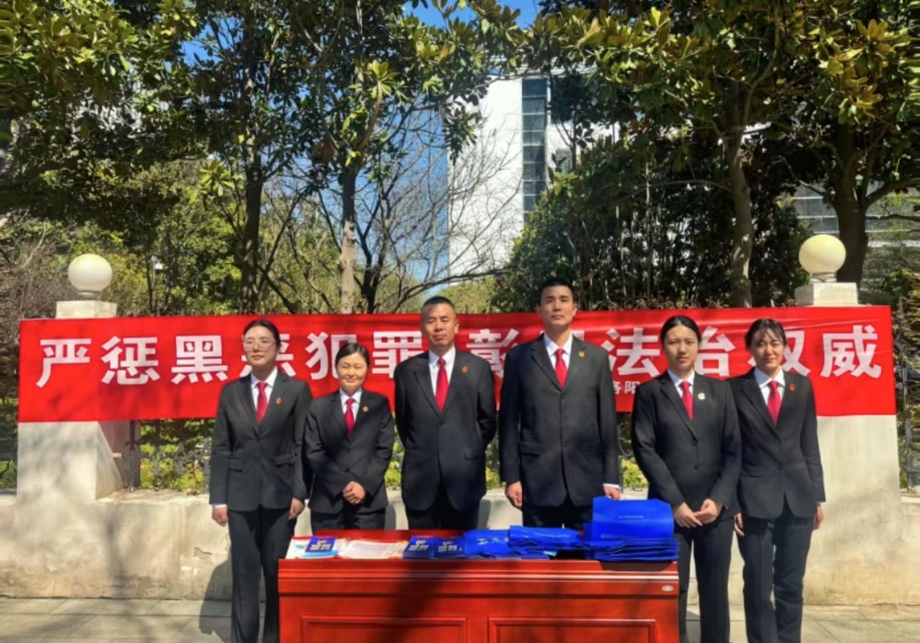 河南省洛阳市洛龙区人民法院扎实开展扫黑除恶常态化普法宣传活动