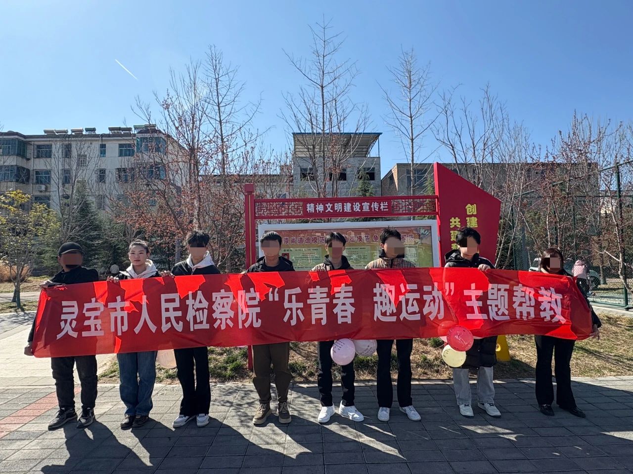 微信图片_20250324160432.jpg 微信图片_20250324160432.jpg