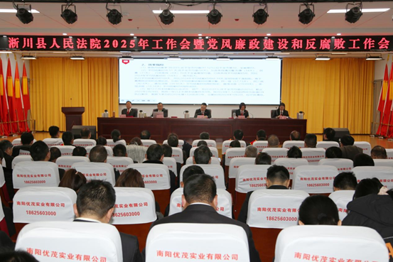 微信图片_20250324163704.png 微信图片_20250324163704.png