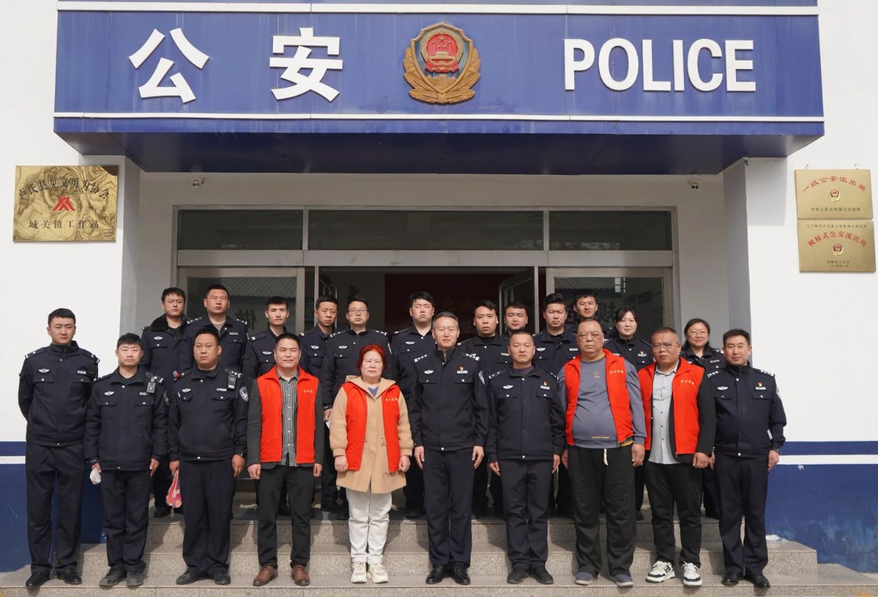 河南省三门峡市“爱心大姐”志愿服务团队走进卢氏警营