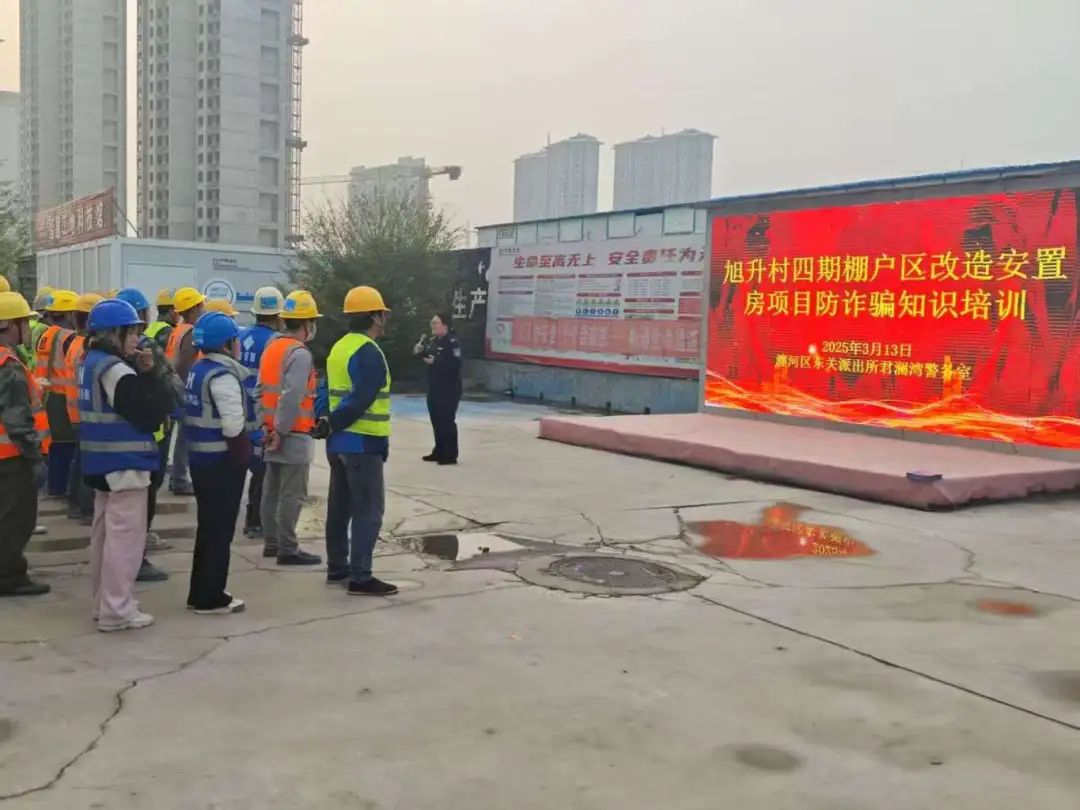 微信图片_20250326092011.jpg 微信图片_20250326092011.jpg