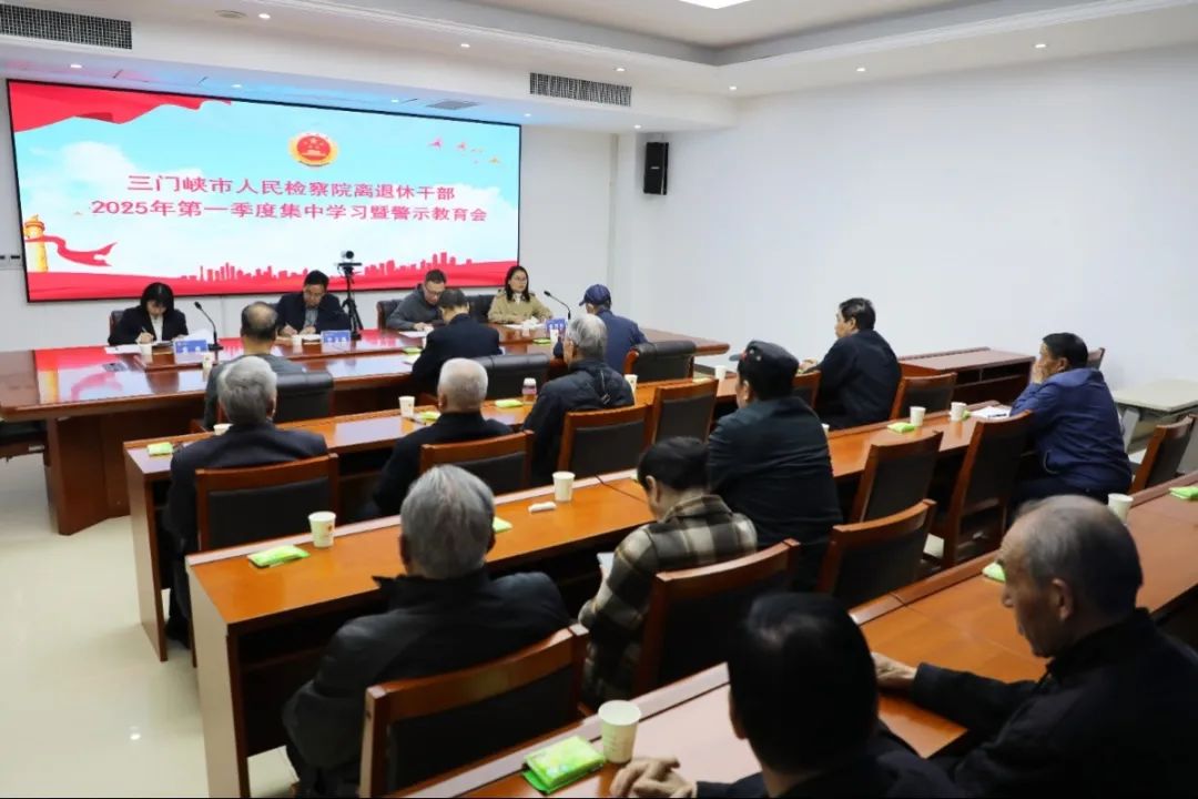 微信图片_20250327122519.jpg 微信图片_20250327122519.jpg