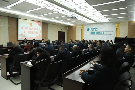 微信图片_20250331162218.png 微信图片_20250331162218.png