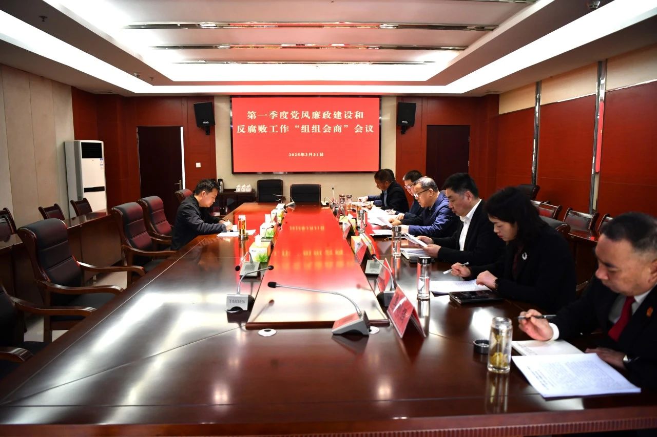 微信图片_20250401150355.jpg 微信图片_20250401150355.jpg