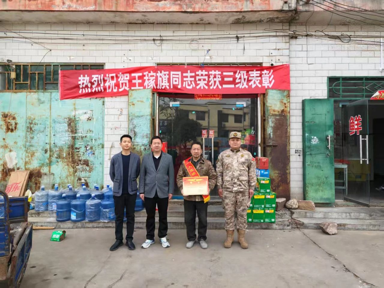微信图片_20250402090530.jpg 微信图片_20250402090530.jpg
