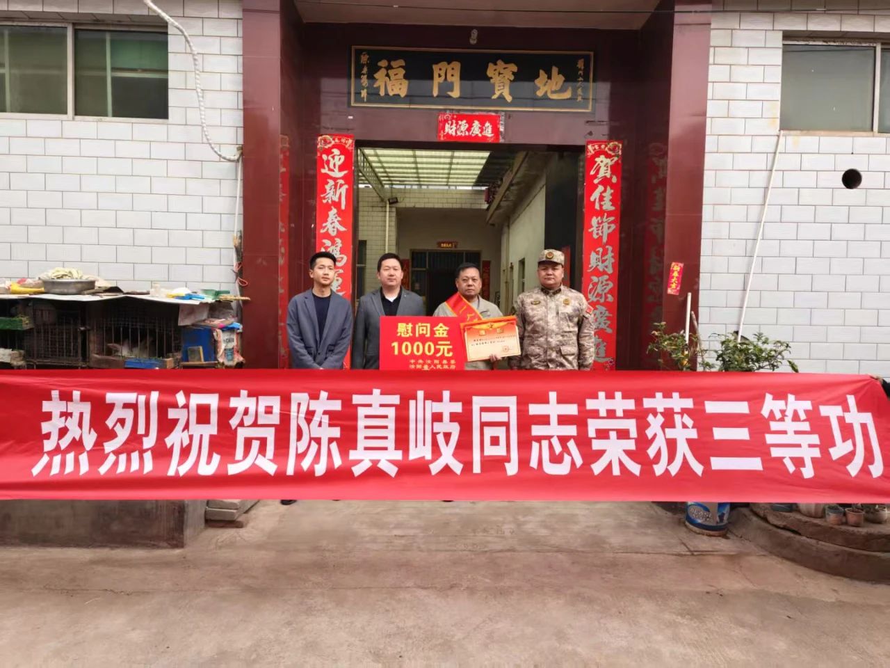 微信图片_20250402090533.jpg 微信图片_20250402090533.jpg